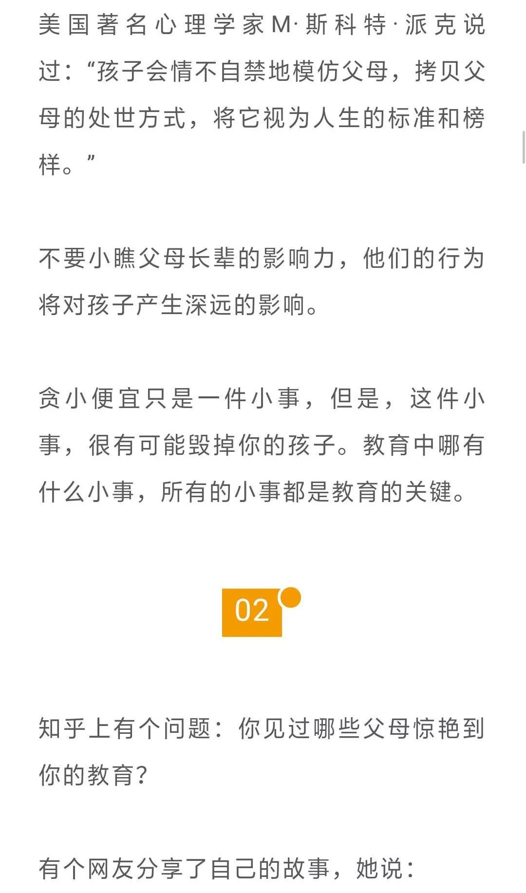 73岁奶奶竟然测出2毫秒反应能力，孙子目瞪口呆，这是真的吗？