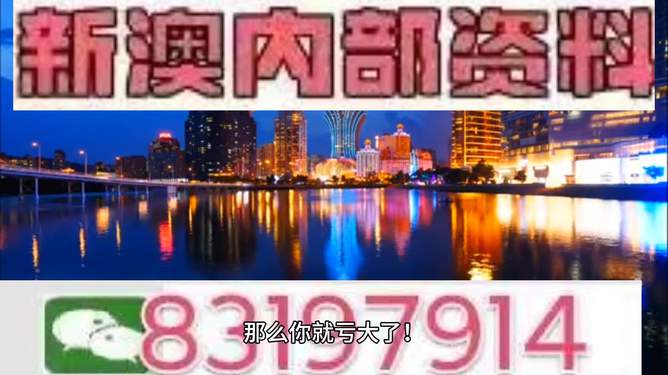 2025澳门特马今晚带来的惊人发现！科普问答揭示SE版87.826背后的秘密，谁能赢得最后的胜利？