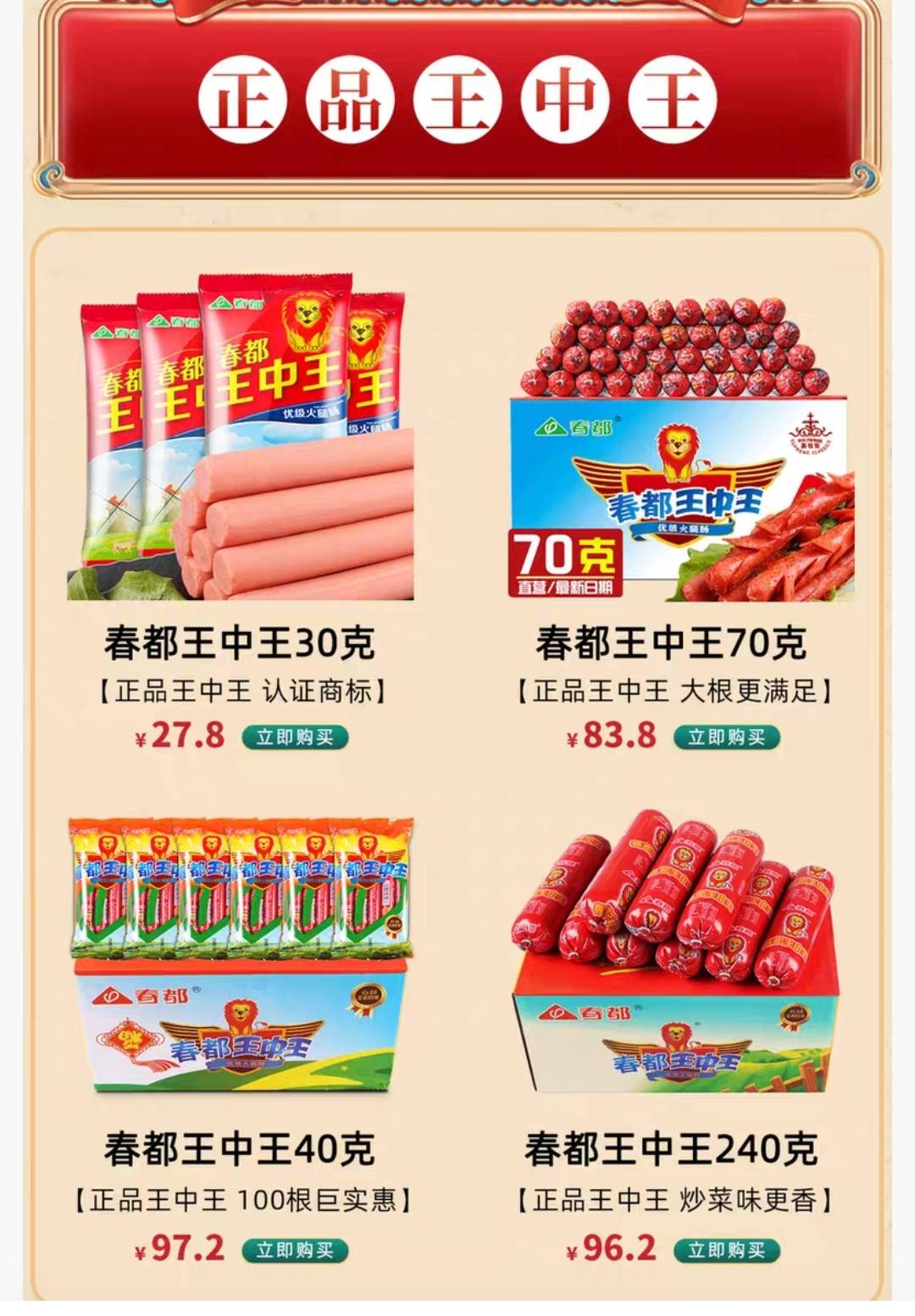 揭开王中王王中王免费资料大全一、明确落实、zShop43.994的神秘面纱，背后隐藏的巨大机遇让人心潮澎湃！