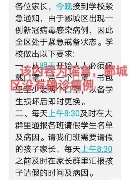 河南漯河回应公租房相关网络谣言，真相揭露，市民不再迷茫！