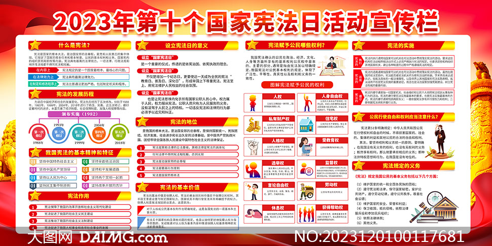 震撼揭秘！2025年新奥正版资料最新更新，将引发怎样的变革？有问必答，战略版69.476让你心惊胆战！