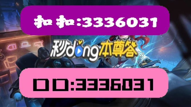 2025年新澳天天开彩最新资料 第2页