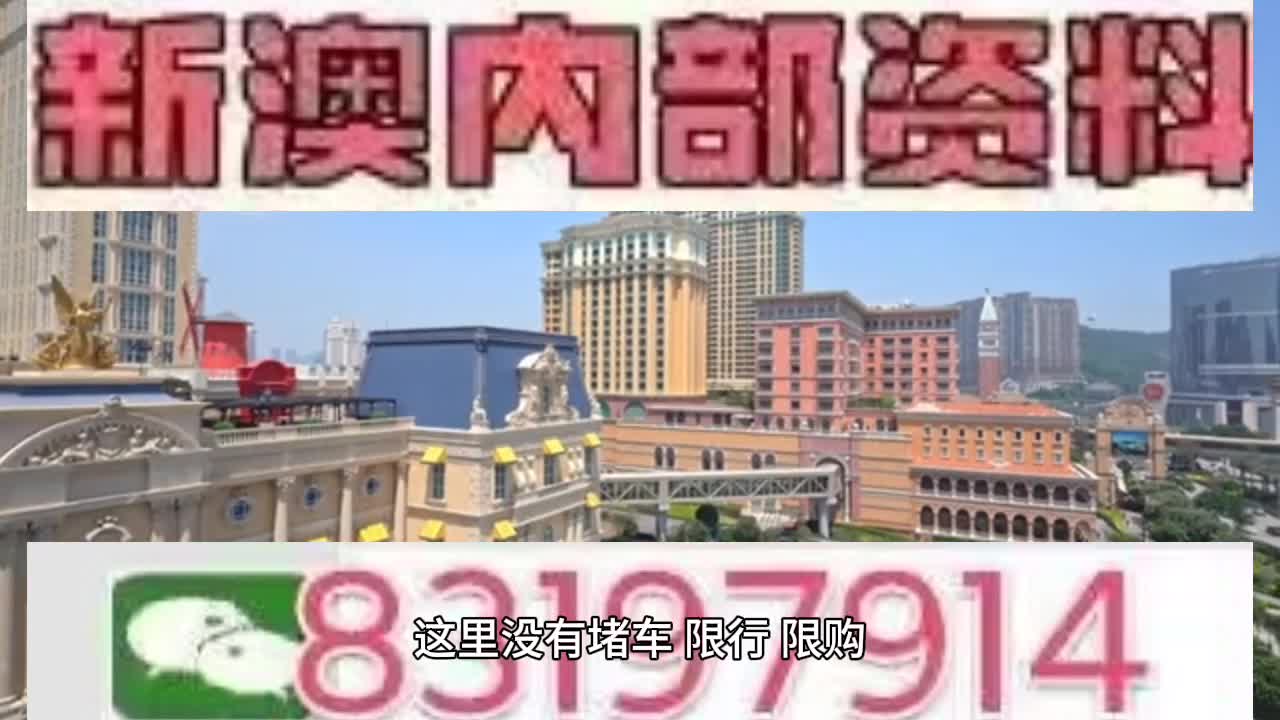 今晚新澳门必开！独特揭秘一特，Harmony57.777背后的秘密与希望！