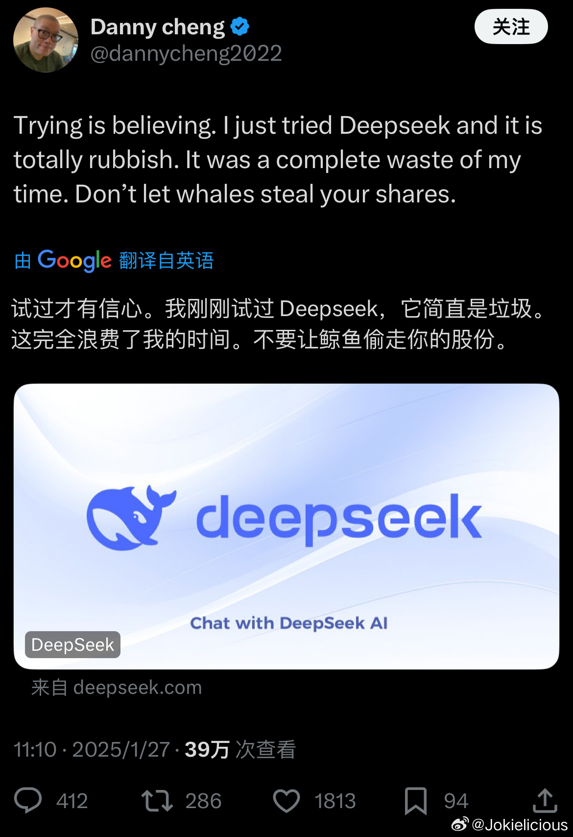 DeepSeek职场地震，风暴中心隐藏的真相与震惊后果！