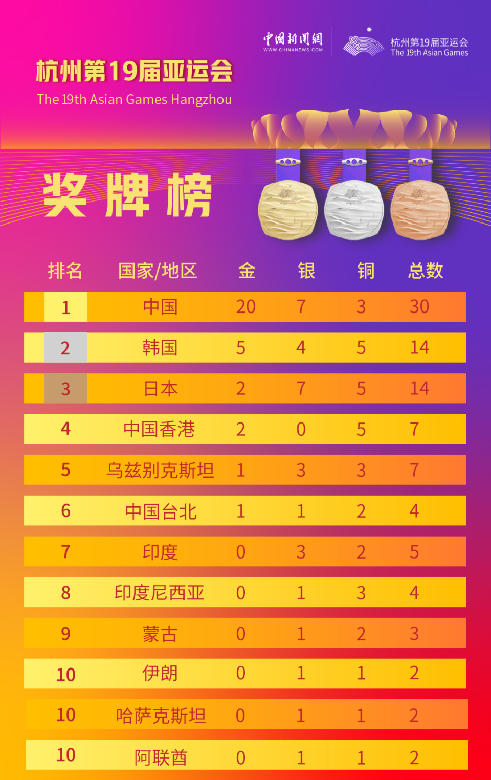 解码2025澳门天天开好彩精准24码，超值版37.913背后的秘密与惊喜，反馈意见让你错过可惜！