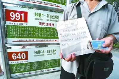 83岁老人低保被取消，云南政府的决定让人心痛，背后到底隐藏着什么？