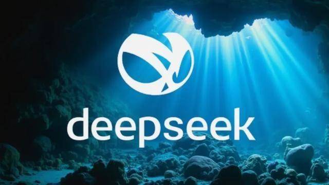 多地将引入DeepSeek辅助干部决策