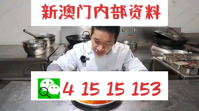 揭秘！管家婆一码资料免费公开，U47.83.85背后的秘密究竟是什么？