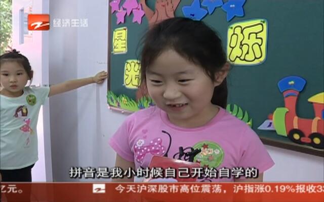 幼儿园将免费系误读