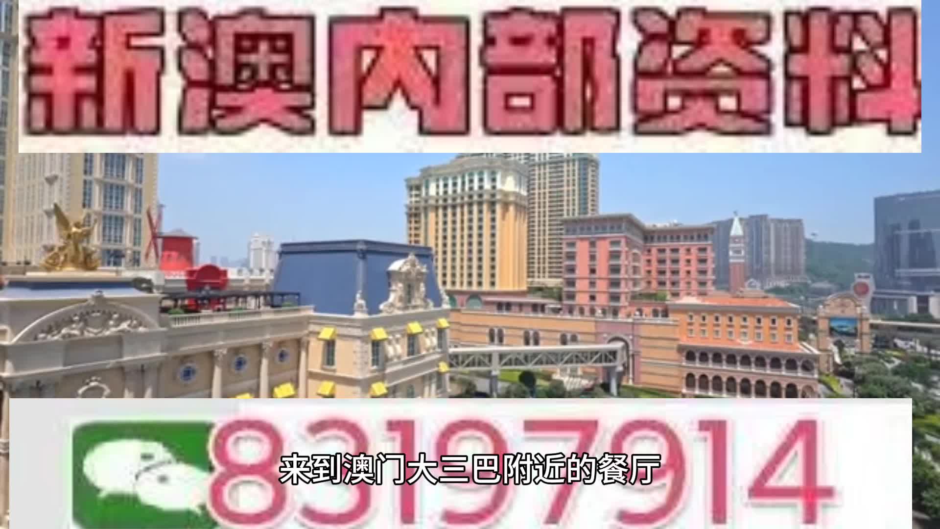 惊天揭秘！2025新澳门天天彩期期精准竟然藏着这些反馈目标和标准，tShop33.465背后的真相让人大吃一惊！