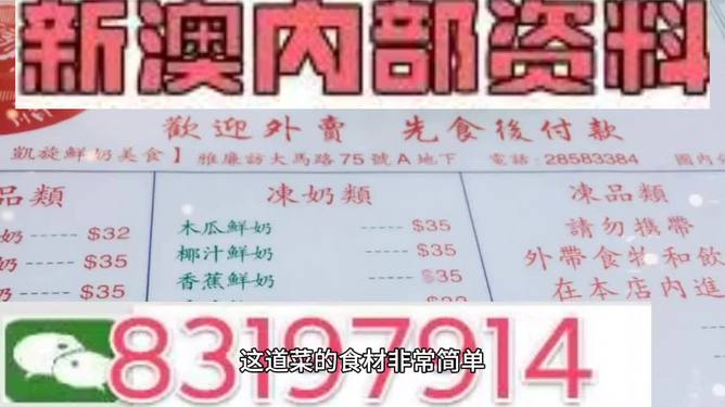 惊天揭秘！新澳门全年免费料背后的神秘执行落实，BT49.969真的有料吗？