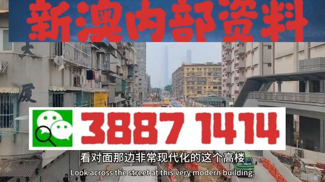 震撼揭秘，2025年澳门正版免费即将落实，版35.733背后的故事你绝对想不到！