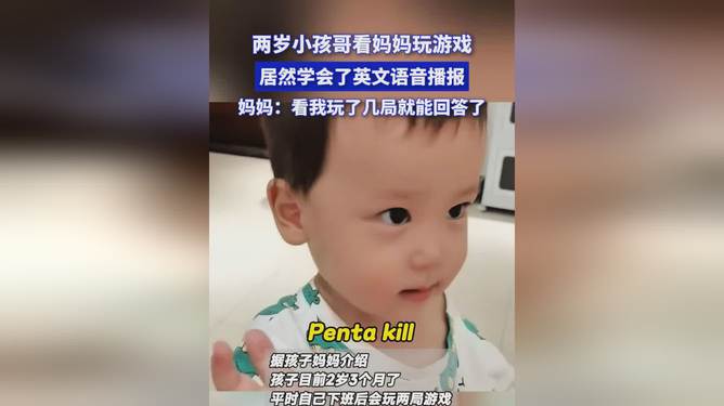 让人惊呆！小孩哥用语言‘KO’妈妈，背后隐藏的情感秘密是什么？