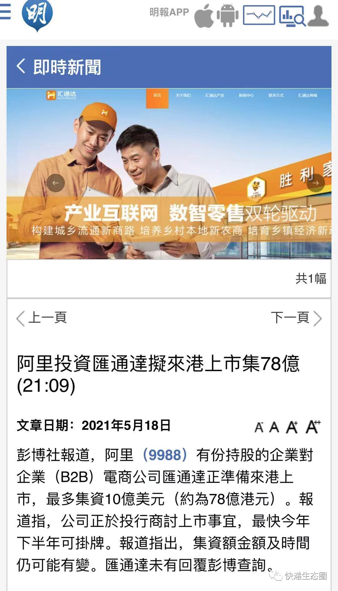 2025香港全年资料大全揭秘，你绝对想不到的6DM39.552真相，未雨绸缪，不可错过！