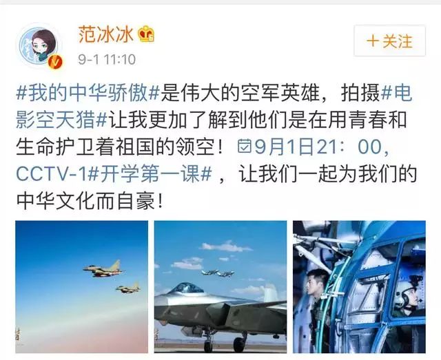 惊天泄密！某国空军一等兵竟公开鼓励破解，背后真相令人瞠目！