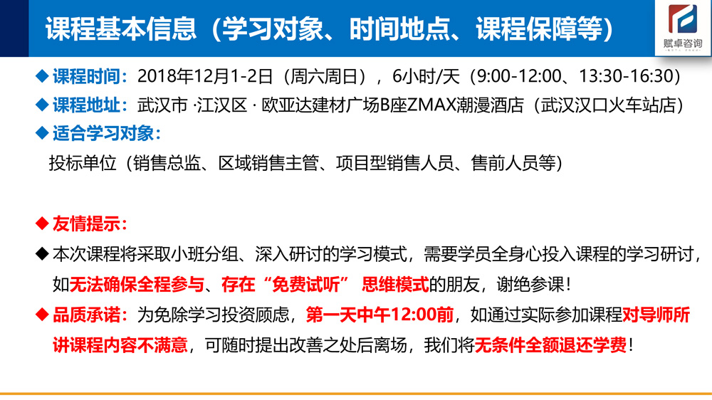 揭秘777778888精准免费四肖，谁能在网红版77.22中赢得你的心？！