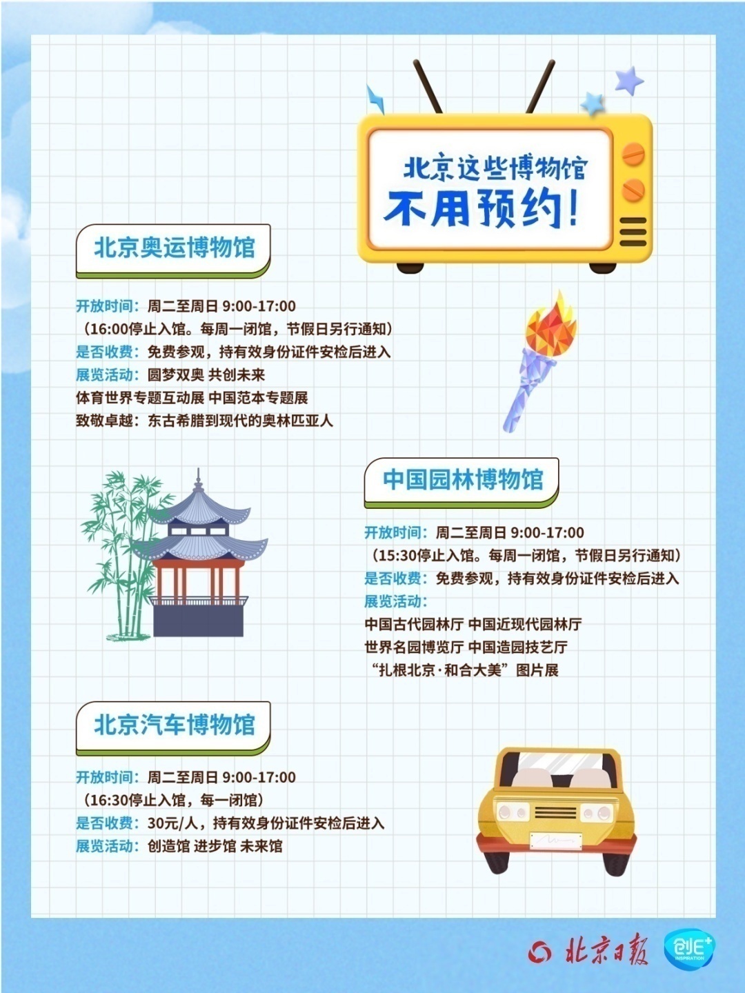 惊喜！凭哪吒2票根，竟可免费畅游全国知名景区，这背后隐藏了什么？