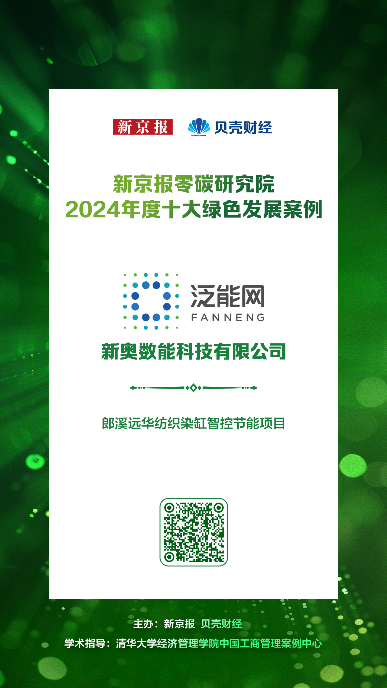 揭秘2025新奥正版资料大全，你绝对想不到的反馈目标与标准，竟然是高级版67.292！