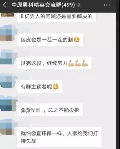 揭露！民营医院如何让智障患者背负4万元网贷的黑暗真相？