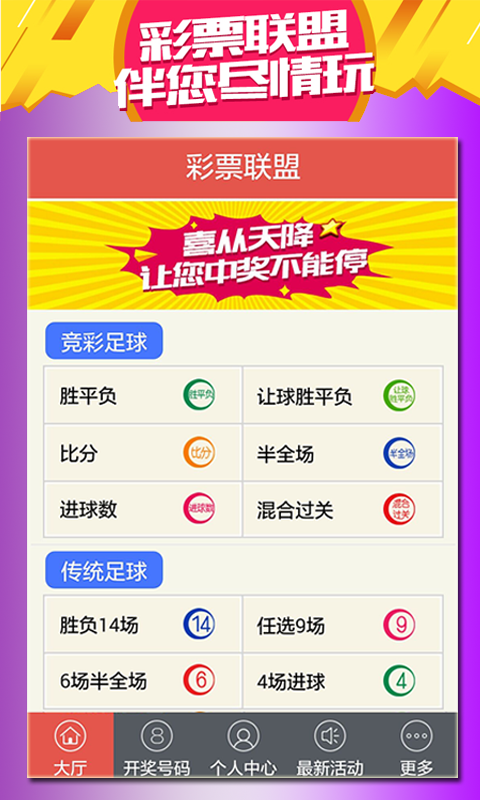 2025澳门天天开好彩资料大揭秘！你绝对想不到的结果与分析，真相令人震惊！