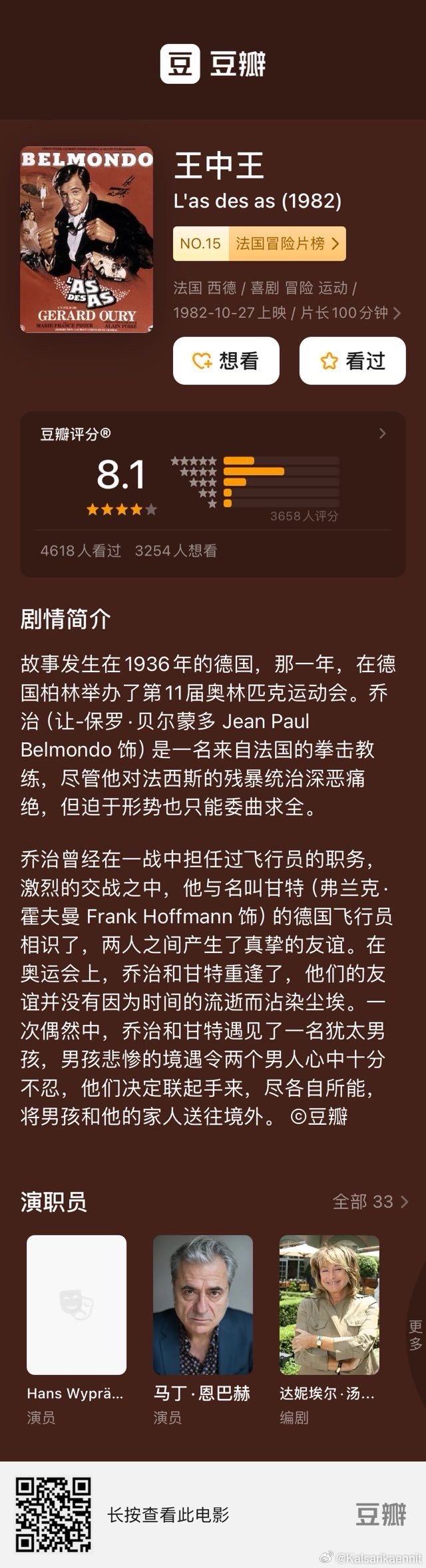 揭秘！怎样通过‘王中王72396.cσm查询单双八尾、知识解答、粉丝款31.503’找到属于你的幸运？你绝对想不到的秘密！