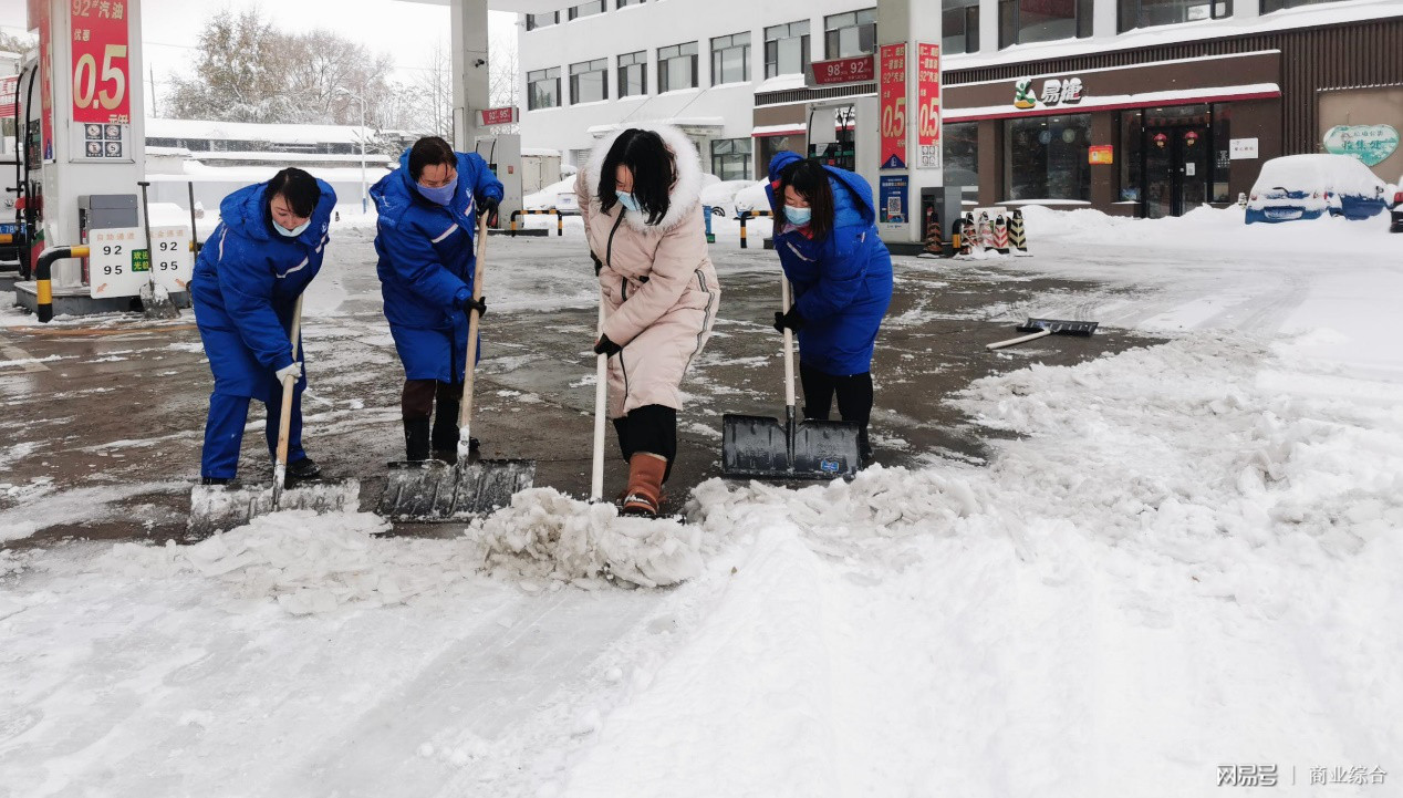 工作与权力的较量，工作人员堵路为领导人赏雪？官方回应引发公众热议！