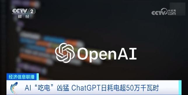 震撼业界！机构预测，OpenAI将永久压制DeepSeek，未来何去何从？