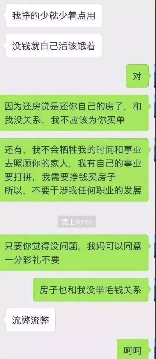 加名还是不加名？房产证上这一步，可能影响你的未来！