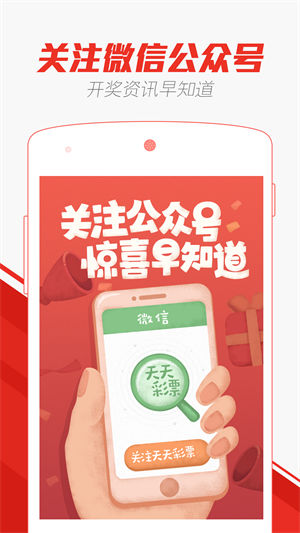 揭秘2025澳门天天开好彩大全app，如何利用HDR13.590逆袭投资，抓住财富机遇！