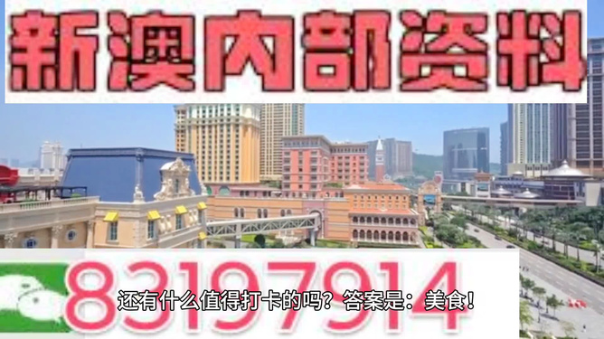 不可错过的秘密！4949澳门精准免费大全2023火爆上线，R版33.127将如何颠覆你的体验？