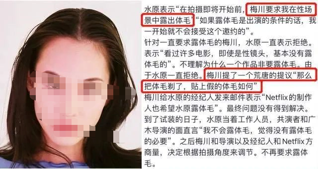 真相曝光，博主揭露受害女星内幕，竟被全网禁言！？背后隐藏了什么？