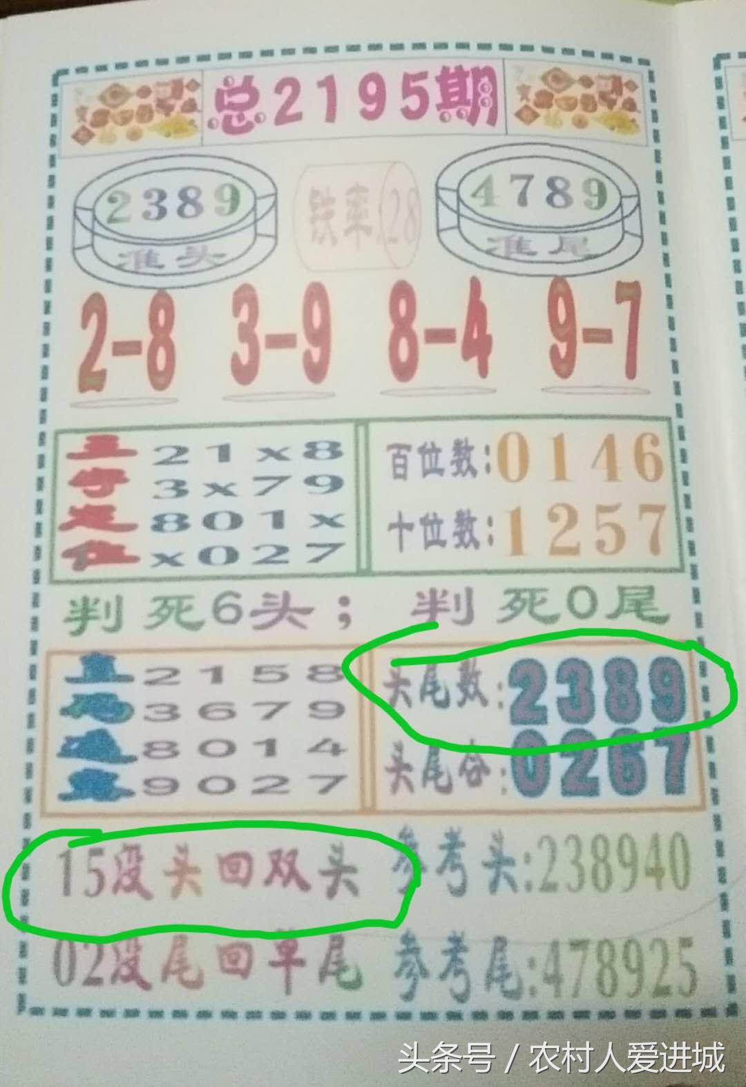 澳门期期准免费精准解答，进阶款35.749的背后隐藏了什么秘密？