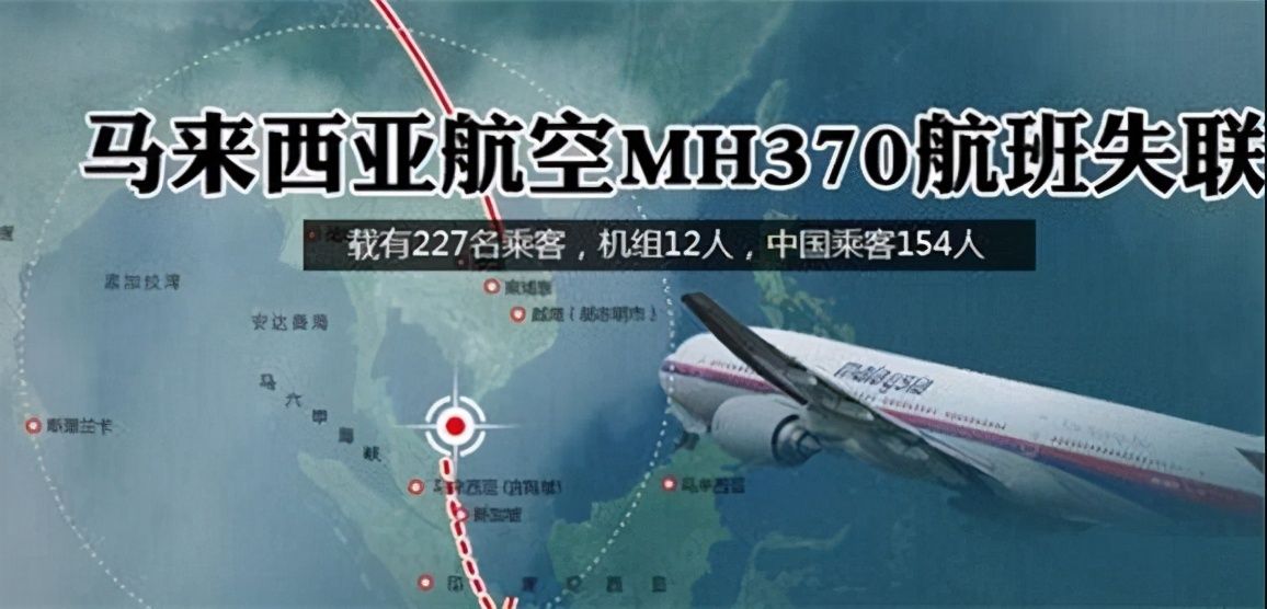 马航MH370搜索重启，家属为何泪流满面？背后的真相让人心颤！