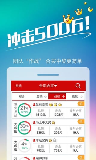 2025港六今晚开奖号码揭晓，震撼来袭！BT89.241背后的秘密计划到底是什么？