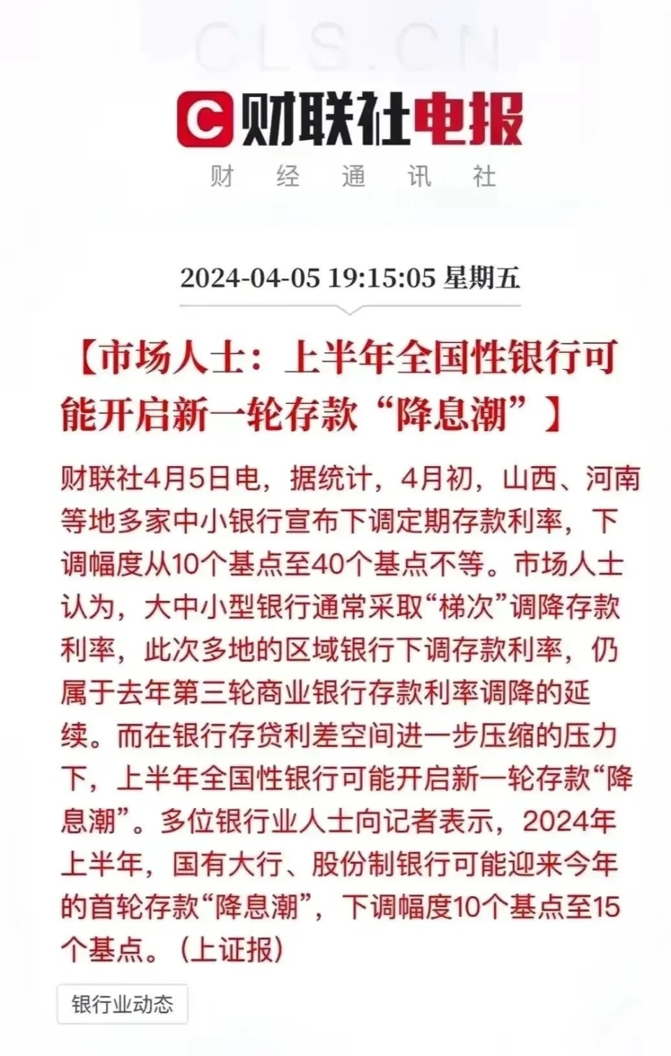 当过紧日子成为常态，多省晒账单引发狂热讨论，难以忍受的背后真相是什么？