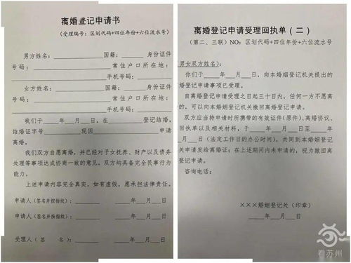 饺子导演撤回了一份入职通知书