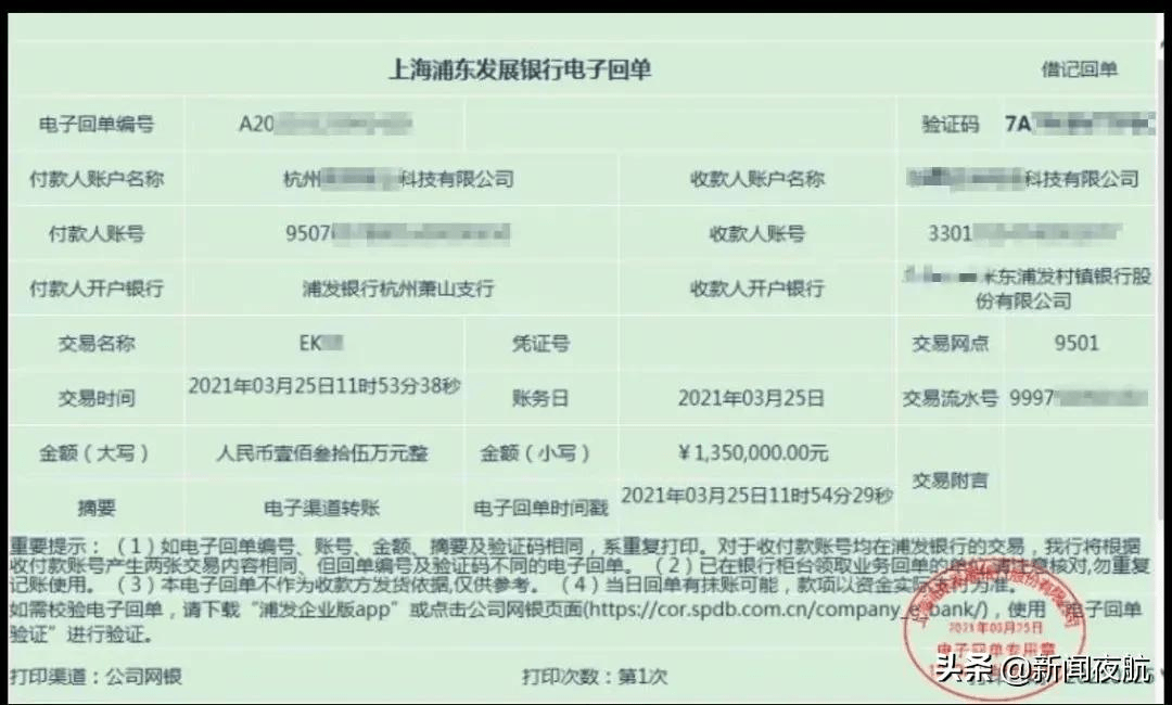 遍地过紧日子账单，各省拉响警报，未来生活会更艰难吗？