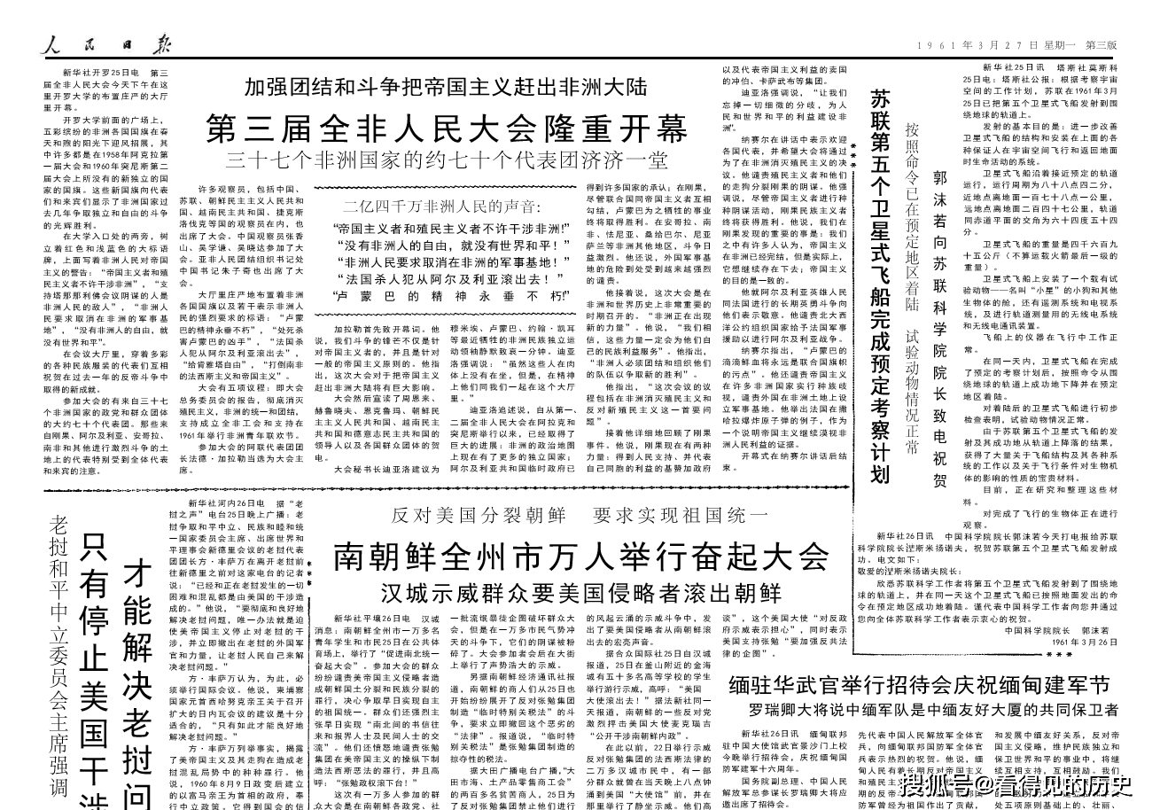 乌副总理强烈呼吁，与美签订矿产协议的背后真相与未来的机遇！