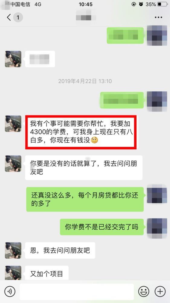 惊天内幕！上百名情报人员因色情聊天遭解雇，真相究竟揭秘了什么？