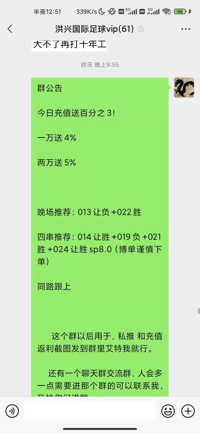 揭开谜底！777778888精准免费四肖究竟隐藏了什么秘密？Android 27.898带你探寻真相！