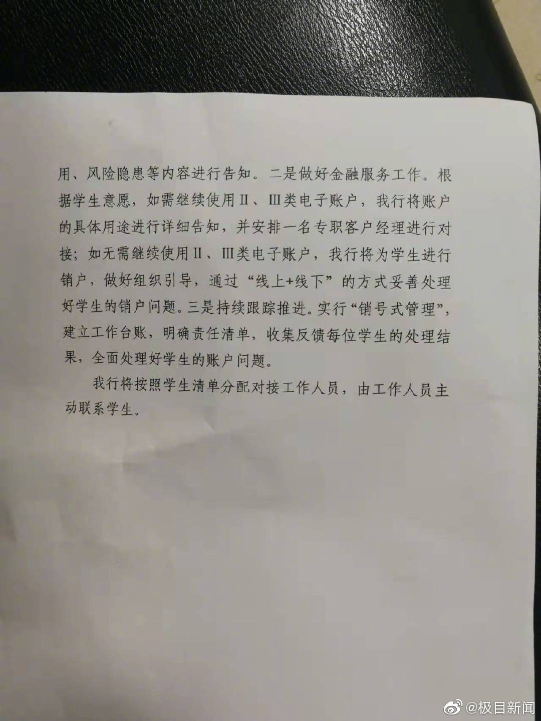 震惊！教育局竟要求学生签晚自习申请书，背后原因让人深思！