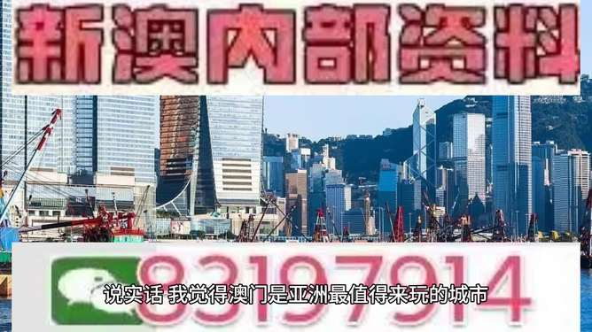 今晚澳门494949开奖！你绝对想不到的精准解答就在这里！