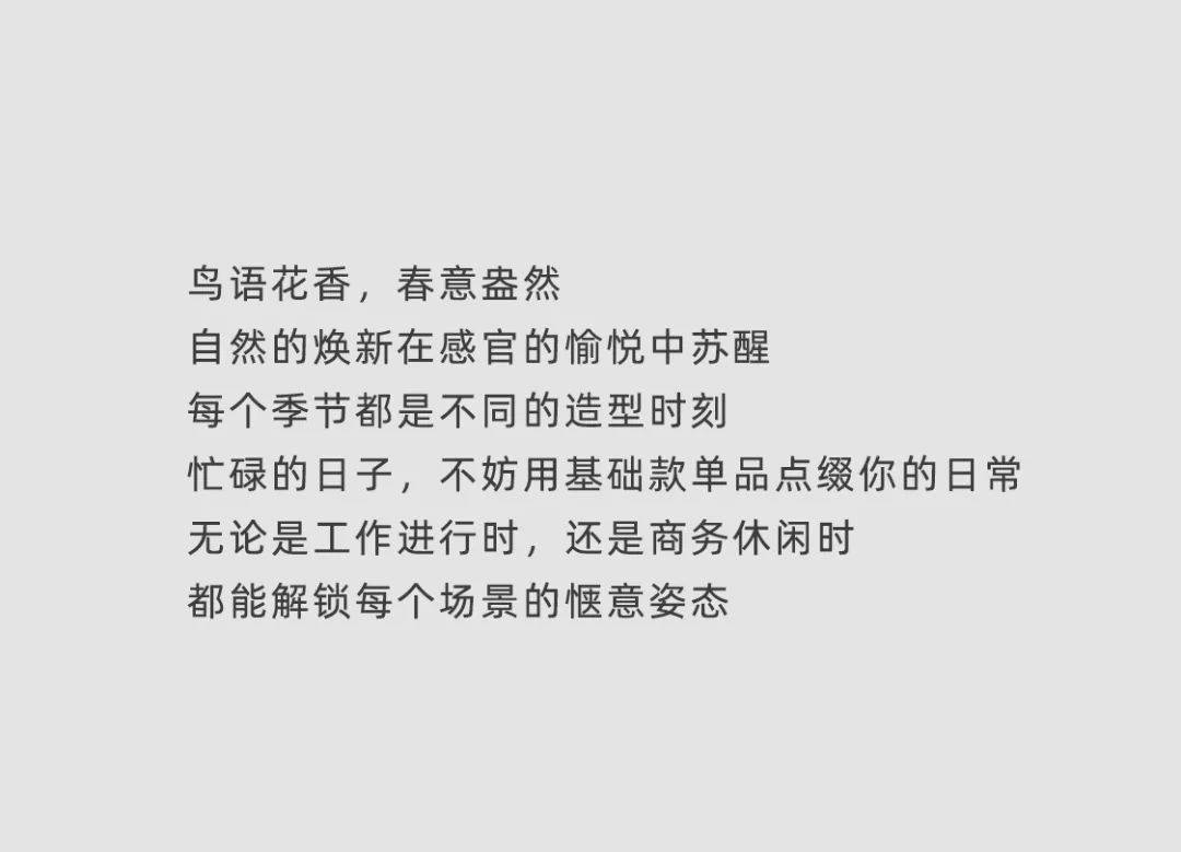 春天的秘密，你不知道的N种解锁春天的方式，惊喜等你揭晓！