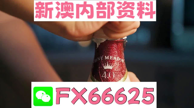 新澳门一码一码100准确！揭秘GM版17.716的权限解析和游戏内幕！