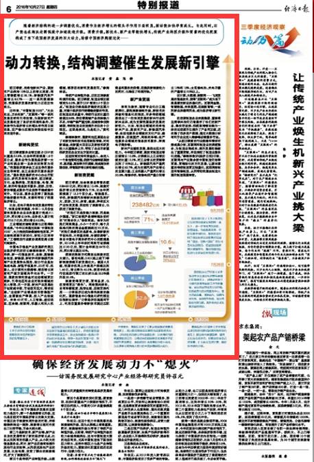 2025澳门正版雷锋网站，隐藏在工具版47.420背后的秘密，你绝对想不到！