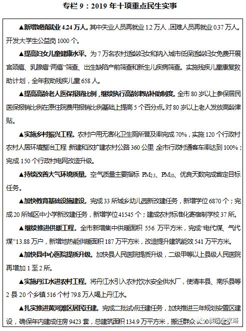 震惊！南阳小麦病毒大爆发竟是谣言？真相令人瞠目结舌！