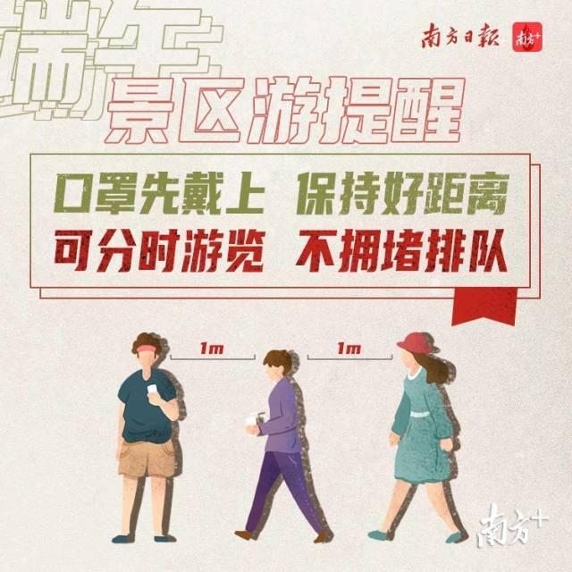 揭秘新澳门一码一码100准确，手游版29.412的未来之路，您准备好了吗？