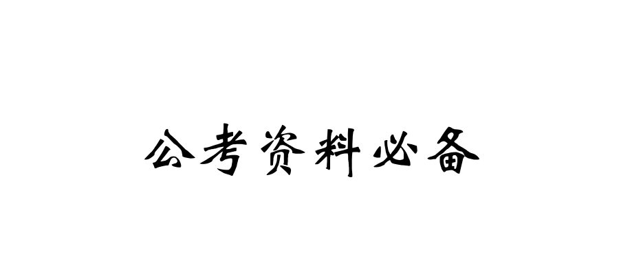 为什么越来越多年轻人选择避世考研考公？背后隐藏的真相让人心痛！