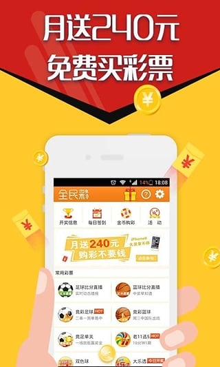 揭晓！二四六天天好944cc彩资料全免费，你绝对想不到的豪华款49.245背后秘密，快来看！