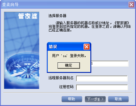 揭秘！77777888管家婆四肖四码如何精准落实，完整版13.769竟藏有惊人秘密！